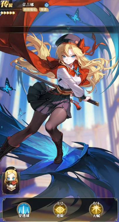 晴空双子sr角色怎么玄  晴空双子sr角色介绍一览,