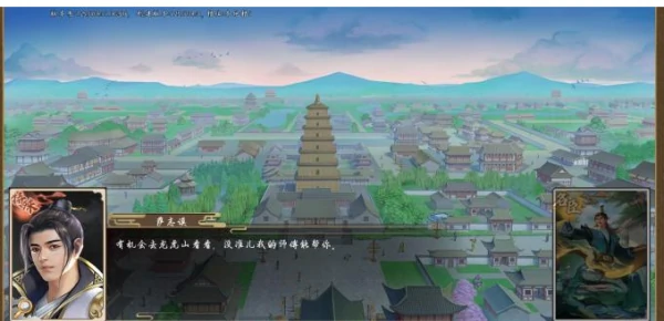 豪杰成长计划龙虎山剧情如何解锁 豪杰成长计划龙虎山攻略,