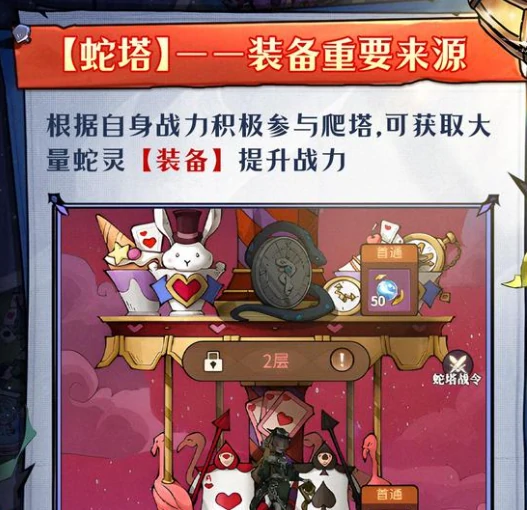 幻灵召唤师新手怎么玩 幻灵召唤师新手玩法介绍,