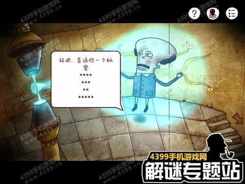 迷失岛1二周目攻略全图解 进入与隐藏成就介绍,