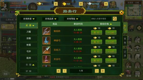 热血江湖怎么搬砖 热血江湖搬砖攻略大全,