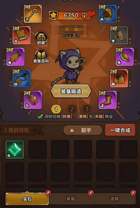 剑与黎明怎么养成  剑与黎明养成攻略,