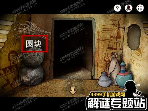 迷失岛1二周目攻略全图解 进入与隐藏成就介绍,