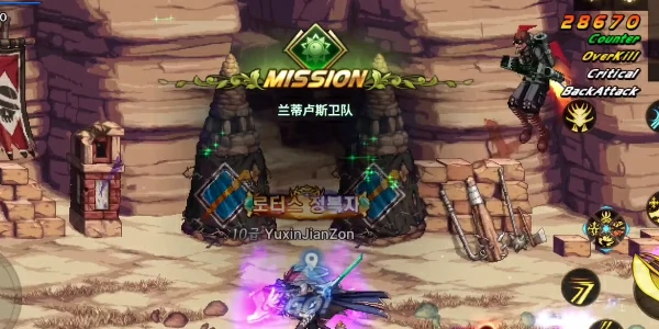 地下城手游兰蒂卢斯的亲卫队成就任务怎么做 具体介绍,