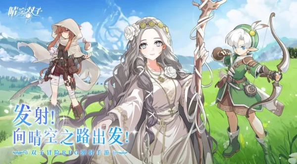 晴空双子sr角色怎么玄  晴空双子sr角色介绍一览,