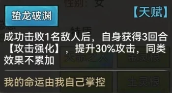 最强祖师霜月寒怎么样 霜月寒抽取及养成建议,