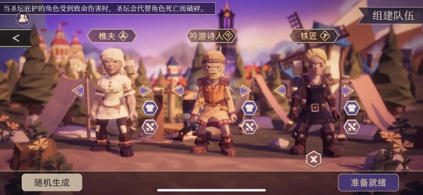 为了吾王怎么局域网联机 为了吾王联机机制介绍,