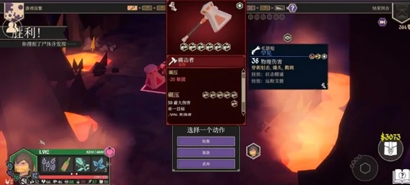 为了吾王怎么下地窖  为了吾王下地窖攻略技巧,