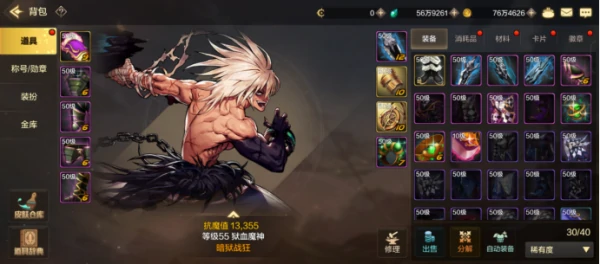 地下城手游起源装备怎么获得 地下城与勇士起源装备获取攻略,