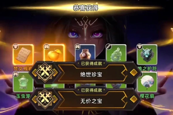 酋长你别跑宝物词条怎么选  酋长你别跑宝物词条选择攻略,