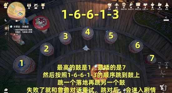 无限暖暖不思议笑面菇任务怎么做  无限暖暖不思议笑面菇任务攻略,