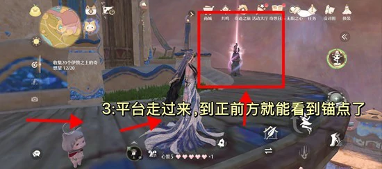 无限暖暖怎么开启伊闪闪宝库锚点及副本  开启伊闪闪宝库锚点及副本攻略,