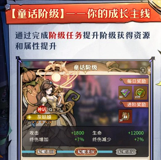 幻灵召唤师新手怎么玩 幻灵召唤师新手玩法介绍,