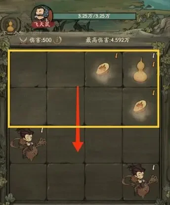 叫我大掌柜黑风寨攻略 叫我大掌柜黑风寨攻略平民玩家,