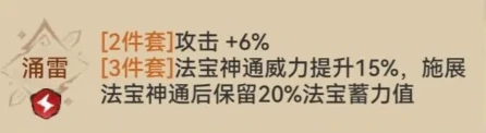 最强祖师霜月寒怎么样 霜月寒抽取及养成建议,