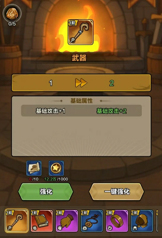 剑与黎明怎么养成  剑与黎明养成攻略,