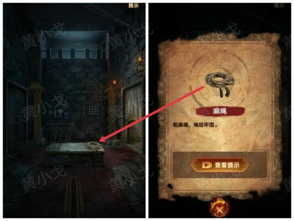 缠重山2冥玉钞第五章攻略图片 缠重山2冥玉钞第五章绝路图文攻略,