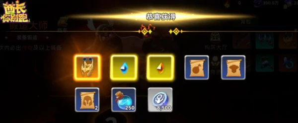 酋长你别跑祝福怎么选 酋长你别跑祝福选择攻略,