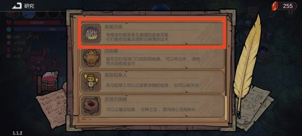 魔法工艺手游聚爆怎么获取 魔法工艺聚爆快速获取技巧,