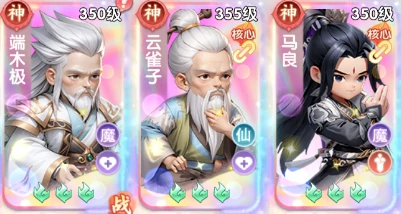 仙逆h5怎么升星 仙逆H5修士升星所需材料全攻略,