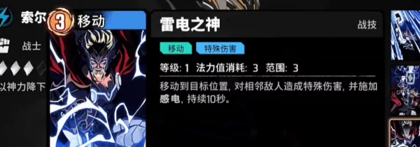 漫威秘法狂潮推图阵容是什么  漫威秘法狂潮推图阵容推荐,