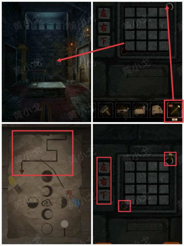 缠重山2冥玉钞第五章攻略图片 缠重山2冥玉钞第五章绝路图文攻略,