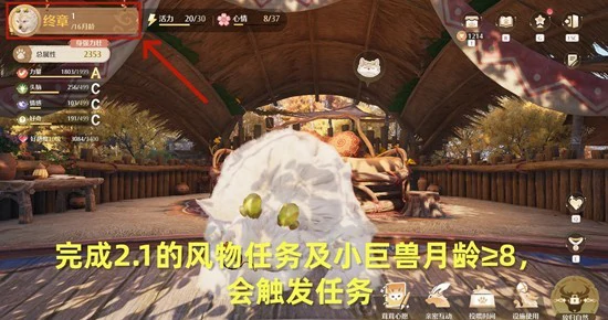 无限暖暖远方的礼物和薄暮的告别怎么做  具体完成攻略一览,