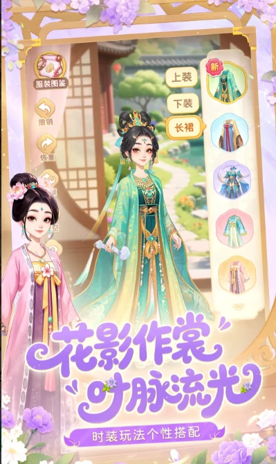 我的花园世界怎么玩的 我的花园世界保姆级攻略技巧,