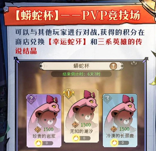 幻灵召唤师新手怎么玩 幻灵召唤师新手玩法介绍,