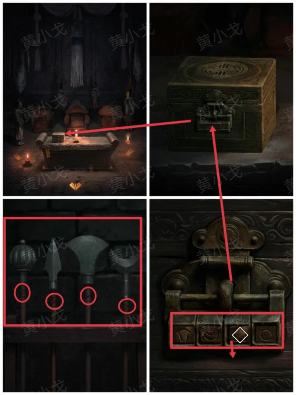 缠重山2冥玉钞第五章攻略图片 缠重山2冥玉钞第五章绝路图文攻略,