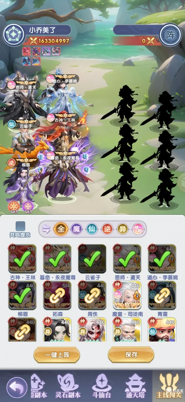 仙逆h5怎么获得古神王林 仙逆h5古神王林获得方法,