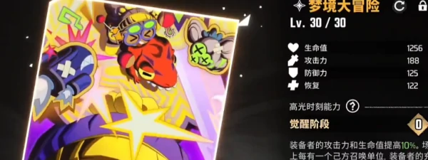 漫威秘法狂潮推图阵容是什么  漫威秘法狂潮推图阵容推荐,