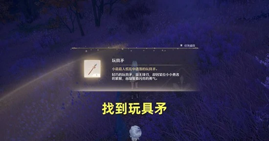 无限暖暖不思议木偶之家任务怎么做  无限暖暖不思议木偶之家任务攻略,