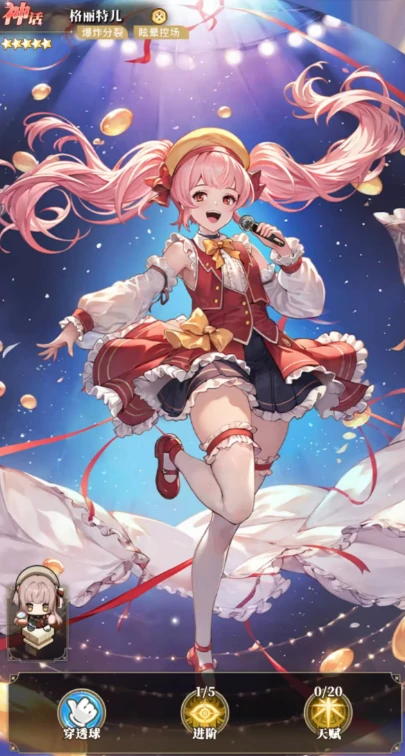 晴空双子自选卡怎么选  晴空双子自选卡推荐,