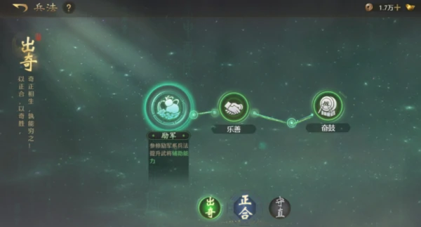 九牧之野反击盾怎么搭配  九牧之野反击盾搭配攻略,