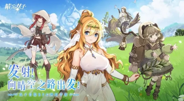 晴空双子自选卡怎么选  晴空双子自选卡推荐,