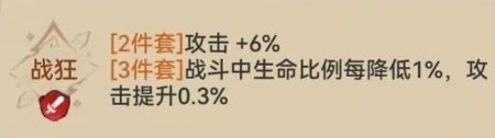最强祖师霜月寒怎么样 霜月寒抽取及养成建议,