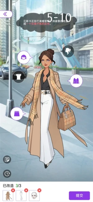 瞬搭攻略第五章 瞬搭第五章难关三星通关搭配,