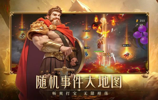 酋长你别跑炸蛋鸭怎么样 酋长你别跑炸蛋鸭介绍,