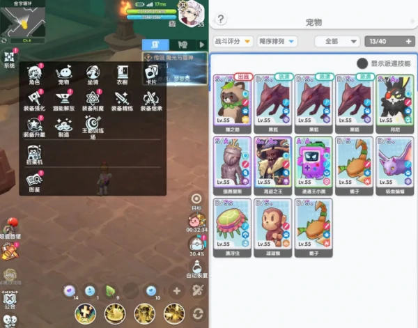 仙境传说重生怎么抓宠物  仙境传说重生宠物捕抓方法介绍,