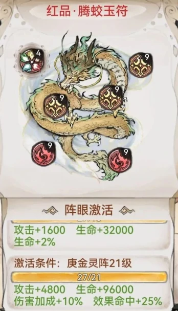 最强祖师霜月寒怎么样 霜月寒抽取及养成建议,