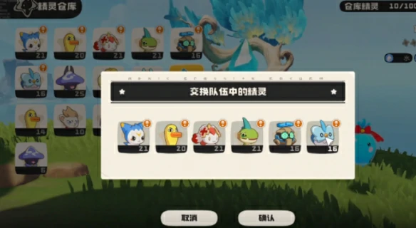 洛克王国世界怎么放生宠物  洛克王国世界放生宠物方法,