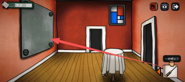 巨匠眼攻略蒙德里安 巨匠眼蒙德里安图文攻略大全,