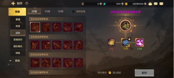 地下城手游起源装备怎么获得 地下城与勇士起源装备获取攻略,