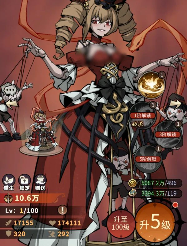 幻灵召唤师蛇灵系统怎么样  幻灵召唤师蛇灵系统介绍,