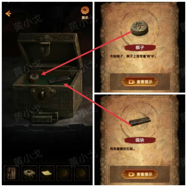 缠重山2冥玉钞第五章攻略图片 缠重山2冥玉钞第五章绝路图文攻略,