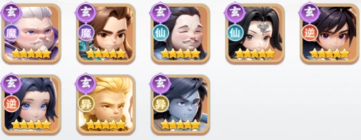 仙逆h5怎么升星 仙逆H5修士升星所需材料全攻略,