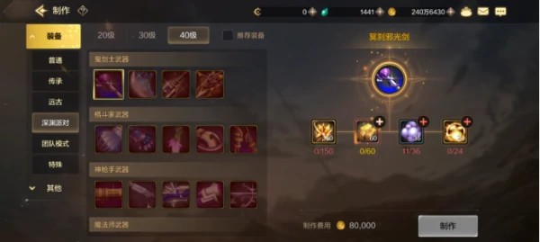 地下城手游起源装备怎么获得 地下城与勇士起源装备获取攻略,