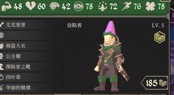 为了吾王单机大师怎么过  为了吾王单机大师通关攻略,