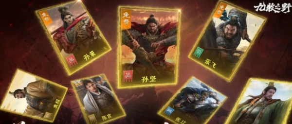 九牧之野围攻怎么玩  九牧之野围攻玩法介绍,